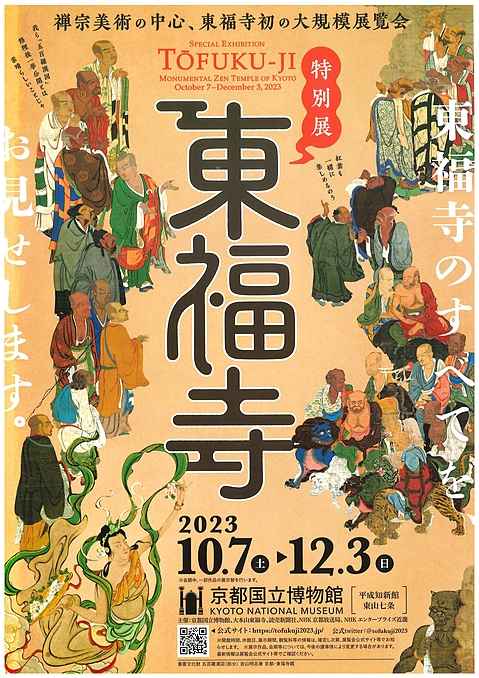 京博1